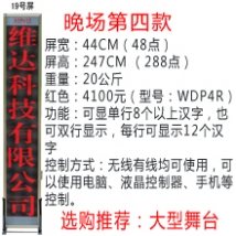 �o�����_��Ļ��19̖�����tɫ��/���_��Ļ/���_��Ļ�C/��X�ß�/LED��