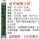 �o�����_��Ļ��17̖�����Gɫ��/���_��Ļ/���_��Ļ�C/��X�ß�/LED��