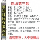 �o�����_��Ļ��15̖������ɫ��/���_��Ļ/���_��Ļ�C/��X�ß�/LED��