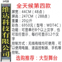 �o�����_��Ļ��24̖������ɫ��/���_��Ļ/���_��Ļ�C/��X�ß�/LED��