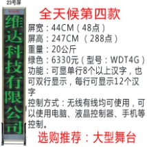 �o�����_��Ļ��23̖�����Gɫ��/���_��Ļ/���_��Ļ�C/��X�ß�/LED��