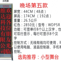 �o�����_��Ļ��25̖�����tɫ��/���_��Ļ/���_��Ļ�C/��X�ß�/LED��