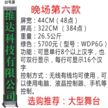 �o�����_��Ļ��32̖�����Gɫ��/���_��Ļ/���_��Ļ�C/��X�ß�/LED��