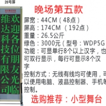 �o�����_��Ļ��26̖�����Gɫ��/���_��Ļ/���_��Ļ�C/��X�ß�/LED��