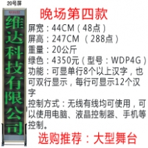 �o�����_��Ļ��20̖�����Gɫ��/���_��Ļ/���_��Ļ�C/��X�ß�/LED��