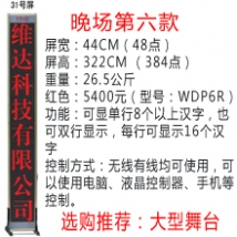 �o�����_��Ļ��31̖�����tɫ��/���_��Ļ/���_��Ļ�C/��X�ß�/LED��